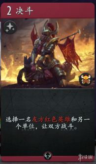 《远征军团》战神降临！超爽格斗体验，等你来战！