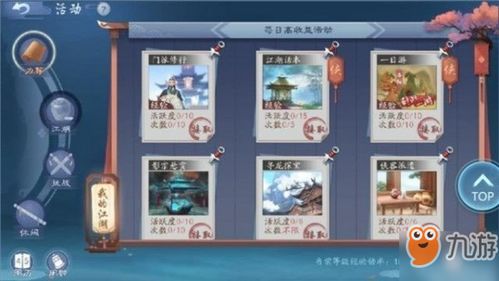 灵谷秘境门派位置探秘攻略，快速入门指南