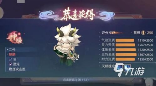 玄中记元兽唤生秘籍：轻松召唤强力宠物攻略