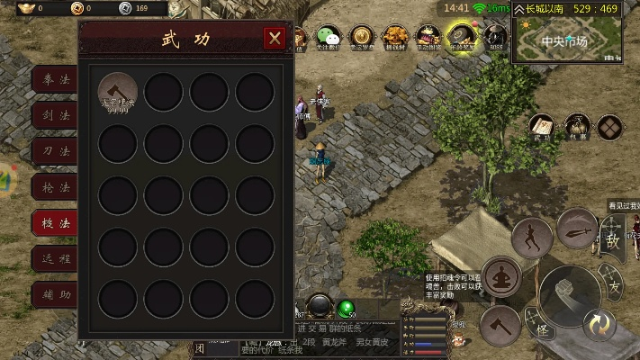 《千年盛世》御剑翱翔武功升级秘籍，快速提升战力攻略！