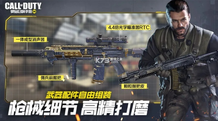 使命召唤手游Cordite配件攻略：最强配件推荐一览