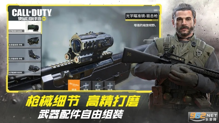 使命召唤手游Cordite配件攻略：最强配件推荐一览