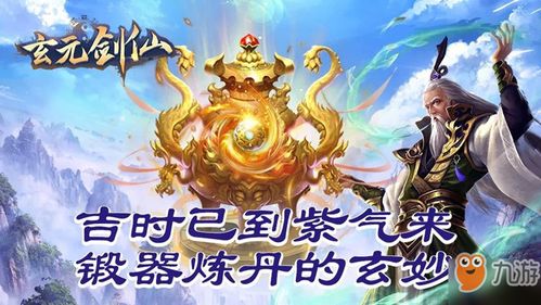 《门派炼丹速成攻略：新手必看技巧揭秘》