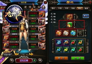 《门派奇珍获取攻略：独家秘籍，轻松解锁奇珍宝藏》