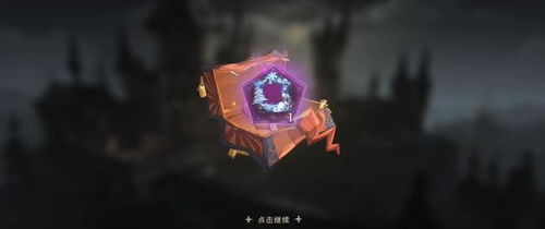 哈利波特觉醒雪人飞来攻略：全技能解析秘籍