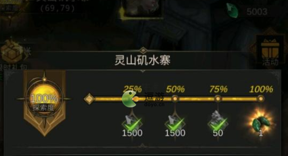 地下城堡3灵山矶水寨通关秘籍！轻松征服副本攻略