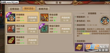 东海门派高效刷经验秘籍，快速升级攻略！