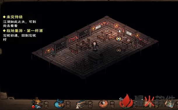 烟雨江湖酒馆失酒快速找回攻略秘籍