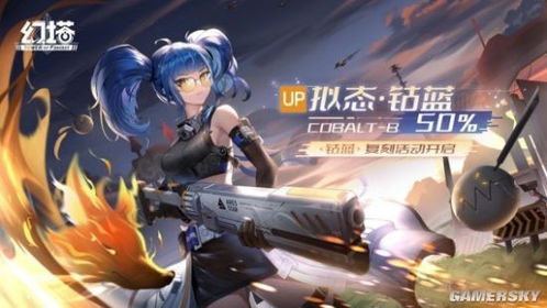 幻塔炽焰左轮武器搭配攻略，高效组合推荐