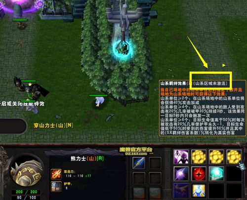 《幻塔金装BUG卡点技巧揭秘！独家攻略》