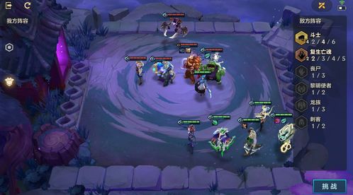 金铲铲之战暮光使徒破晓攻略：上分必备技巧揭秘