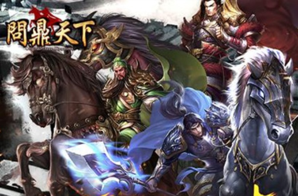 《问鼎天下》速战攻略：高效作战技巧揭秘