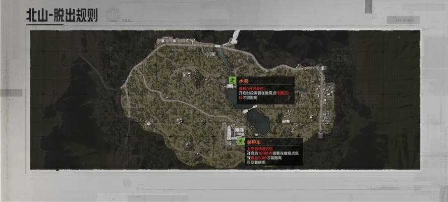 暗区突围北山北部资源点揭秘：地图分布攻略一览