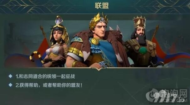 《文明与征服封狼居胥技能最佳使用对象揭秘》