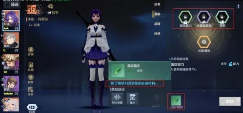 《诺亚之心时空圣殿攻略：副本玩法深度解析》