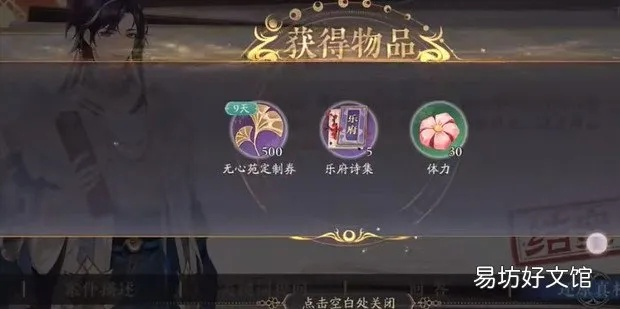 《花亦山心之月奇案揭秘：独家答案解析攻略》