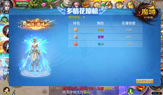 《魔域口袋版》七夕狂欢！霸王虞姬限时返场，战火重燃！