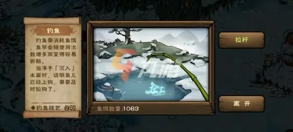 《烟雨江湖冰雪节祈愿攻略：轻松解锁玩法技巧》