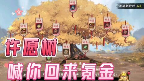 藏招梦幻舞步SFSA总决赛四强揭晓！战火燃起！