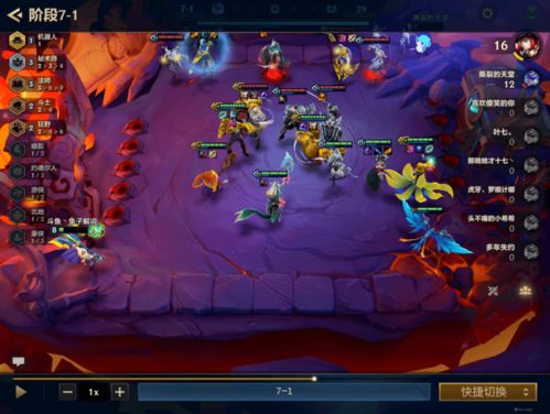 金铲铲之战：秘狐狸阵容攻略，上分必备技巧