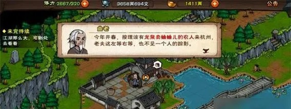 烟雨江湖酒楼老怪攻略：轻松通关秘籍大揭秘