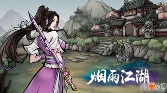 烟雨江湖菩提心经技能深度解析