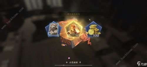 哈利波特觉醒蛙蛙彩蛋位置揭秘！必看触发攻略