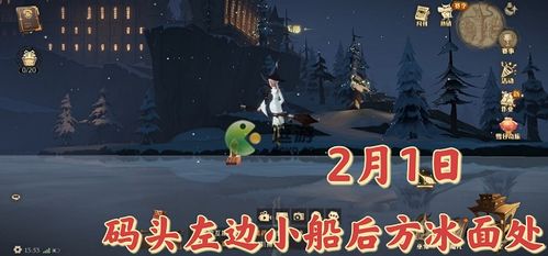 哈利波特觉醒烟花盒彩蛋位置揭秘！