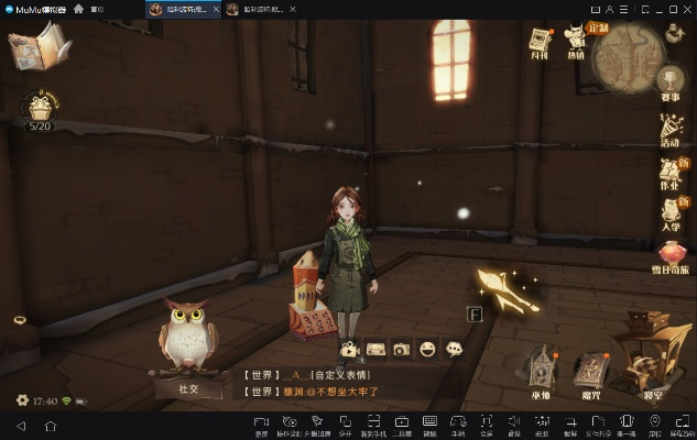 哈利波特觉醒新春彩蛋：第三日隐藏位置揭秘