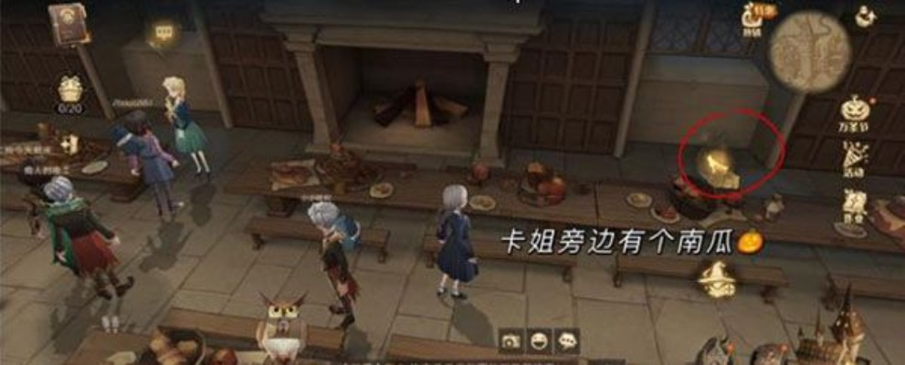 哈利波特觉醒新春彩蛋：第三日隐藏位置揭秘