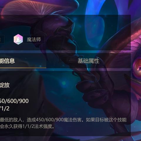 金铲铲之战：森林斗猎阵容攻略，轻松上分技巧揭秘