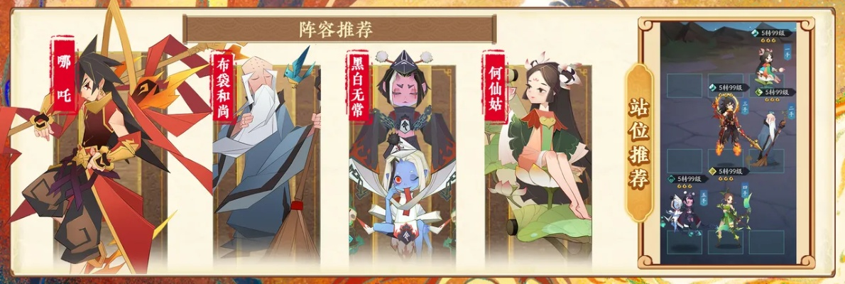 神仙道3召唤券轻松得！独家获取攻略揭秘