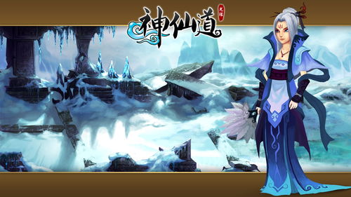 神仙道3星佑快速获取攻略：资源收集秘籍