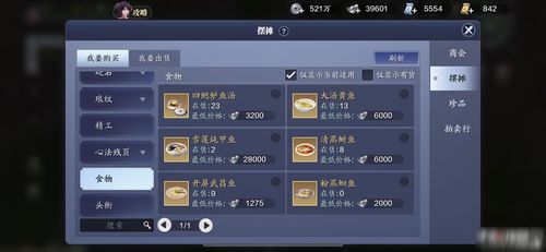 《天涯明月刀手游礼包码汇总！兑换地址一网打尽》