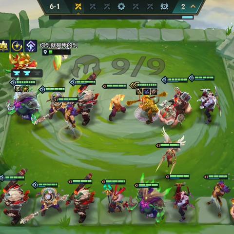 金铲铲之战神射手攻略：福星阵容搭配技巧揭秘