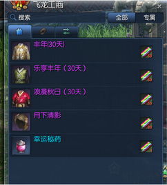 《光遇斗篷兑换攻略：流浪斗篷获取全解析》