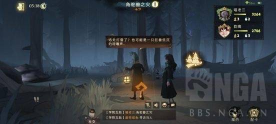 《哈利波特觉醒炸尾螺攻略：高级考试通关秘籍》