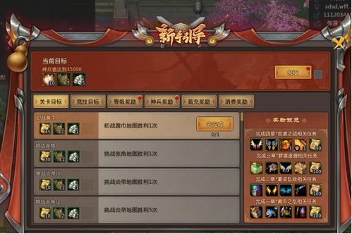 《热门游戏排行！揭秘十大最受欢迎游戏》