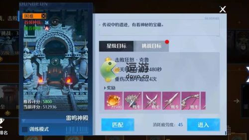 《诺亚之心钩索技巧揭秘：高效使用攻略》