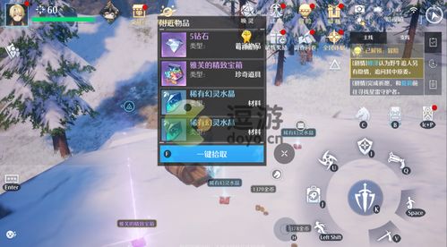 《诺亚之心开荒攻略：新手必看高效玩法》