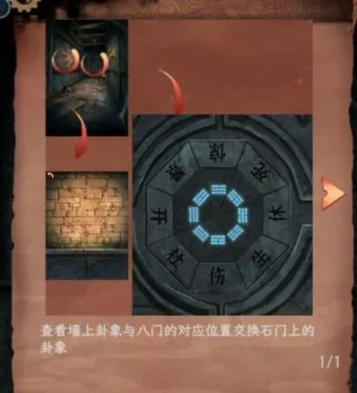 阴阳锅3第三章：解锁阴缘牵通关攻略秘籍