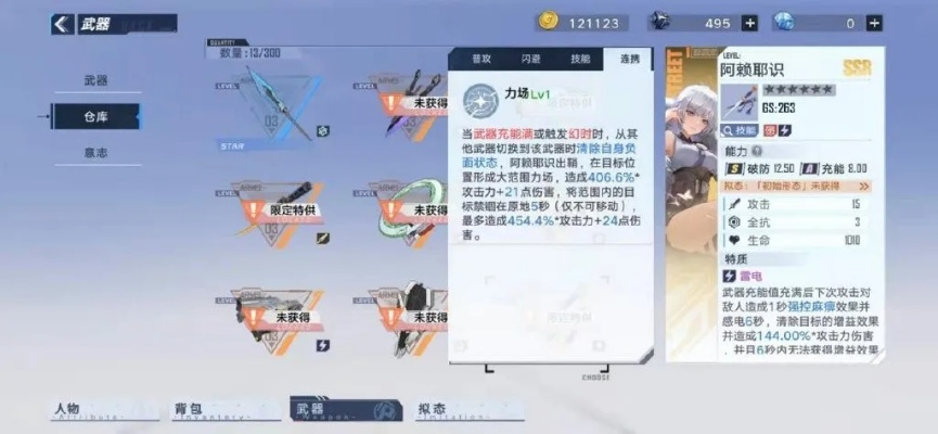 幻塔白月魁联动即将上线！揭秘神秘时间表