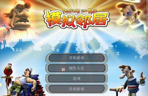 2024年度复古射击游戏盘点：经典再现，热门排行揭晓