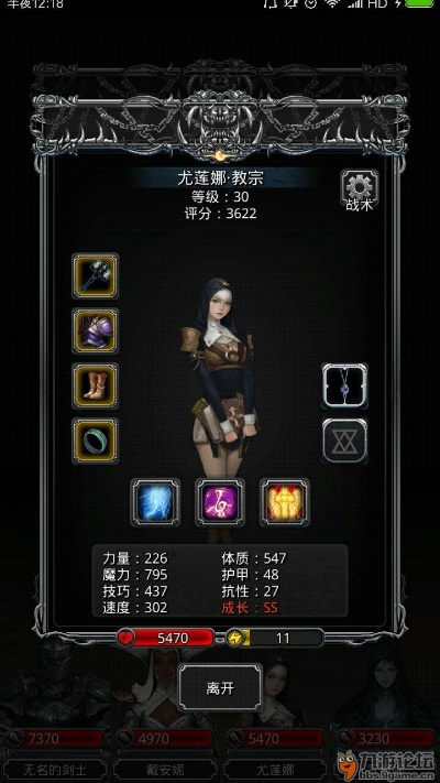 《60级BOSS轻松挂机！双奶英雄挂机攻略大揭秘》