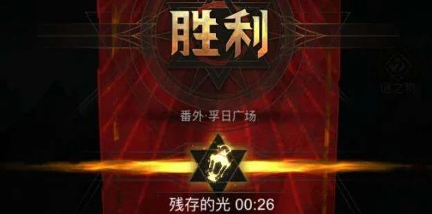 地下城堡3孚日广场通关秘籍：高效攻略全解析