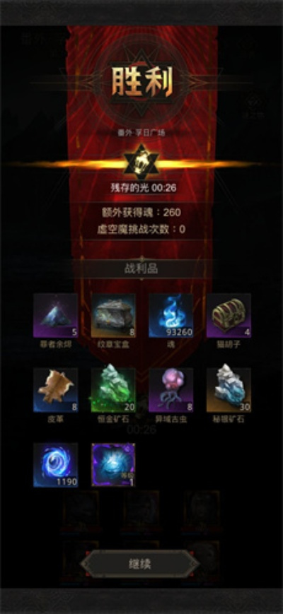 地下城堡3孚日广场通关秘籍：高效攻略全解析