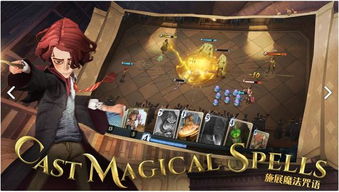 《哈利波特觉醒新春版攻略：揭秘隐藏彩蛋大汇总》