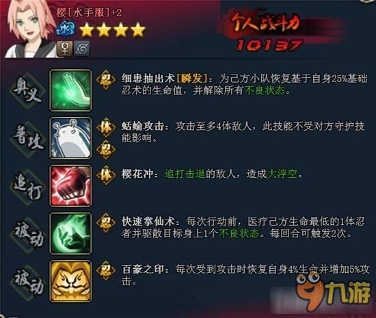 弹幕游戏热门排行：下载量爆棚的十大神作盘点