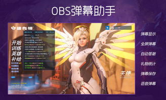 弹幕游戏热门排行：下载量爆棚的十大神作盘点