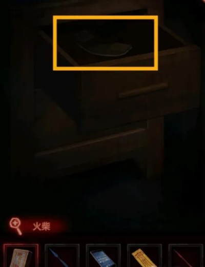 《纸嫁衣3火钳子隐藏位置全解析》